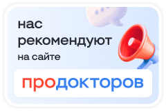 ПроДокторов - Поликлиника «Ваш Доктор», Белгород