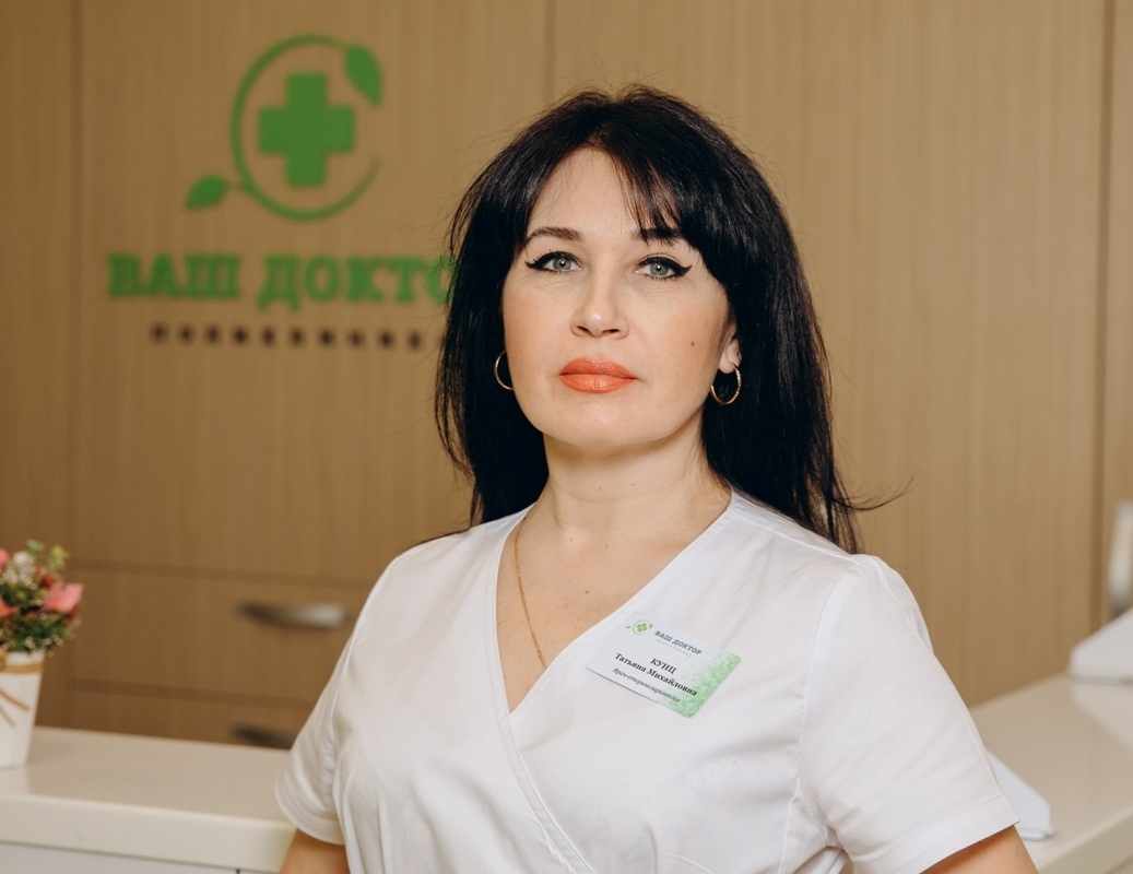 Кунц Татьяна Михайловна - врач-лор - Клиника «Ваш Доктор» Белгород