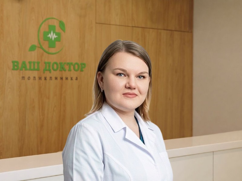 Гончарова Юлия Ивановна